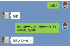 阳泉阳泉专业催债公司的催债流程和方法